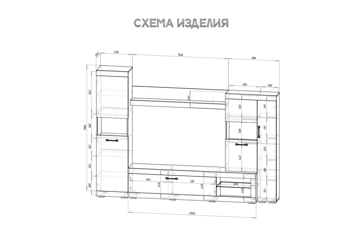 Гостиная "Тесла ГС-01" в Луганске