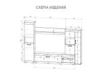 Гостиная "Тесла ГС-01" в Луганске