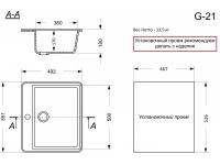 Мойка из искусственного камня "G-21" в Луганске, ЛНР
