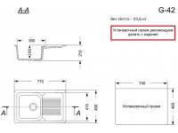 Мойка из искусственного камня "G-42" в Луганске, ЛНР