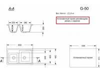 Мойка из искусственного камня "G-50" в Луганске, ЛНР