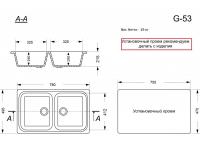 Мойка из искусственного камня "G-53" в Луганске, ЛНР