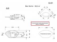 Мойка из искусственного камня "G-61" в Луганске, ЛНР