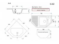 Мойка из искусственного камня "G-62" в Луганске, ЛНР