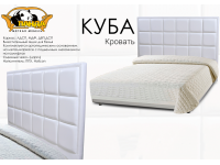 Кровать "Куба" Panda в Луганске, ЛНР