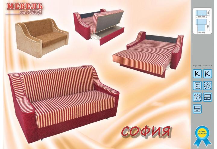 Малютка "София" в Луганске, ДНР