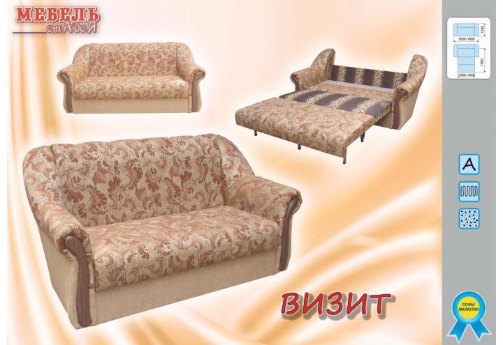 Малютка "Визит" в Луганске, ЛНР